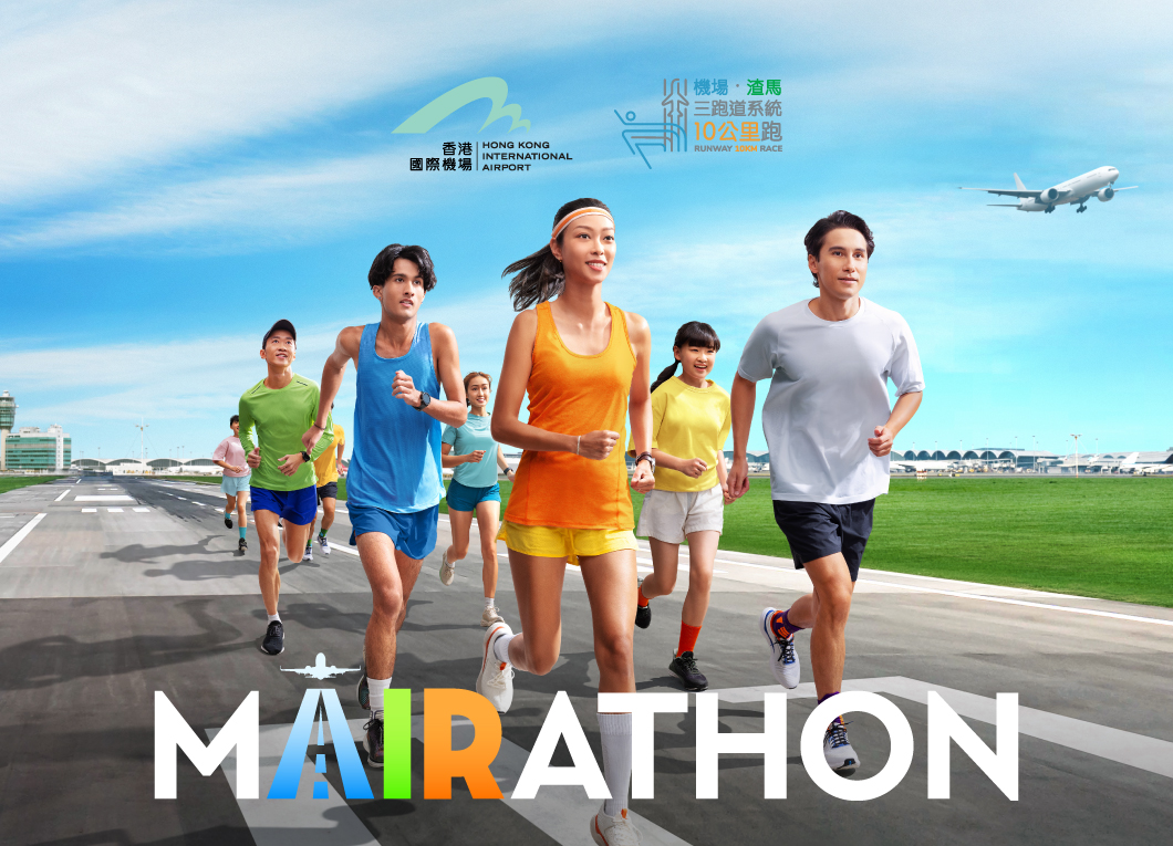 Hong Kong International Airport